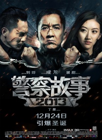 我来也我也去wav